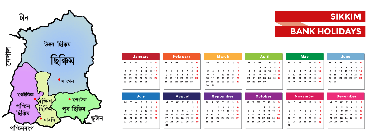 Sikkim Bank Holidays List 2020 - Acko Sikkim Bank Holidays List 2020 - Acko