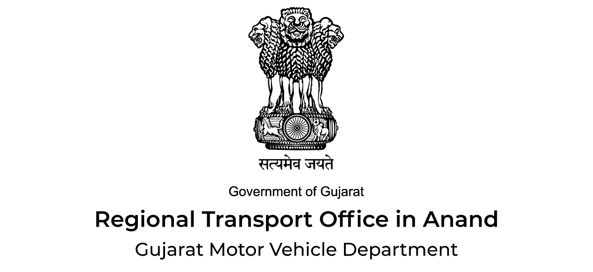 Anand RTO (Regional Transport Office): Helpline Numbers - Acko RTO Offices in Anand (GJ-23): Helpline Phone Numbers - Acko