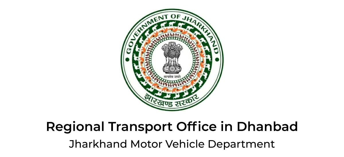 Dhanbad RTO (Regional Transport Office): Helpline Numbers - Acko Regional Transport Office (RTO) In Dhanbad (JH-10): Helpline Phone Numbers, Address - Acko