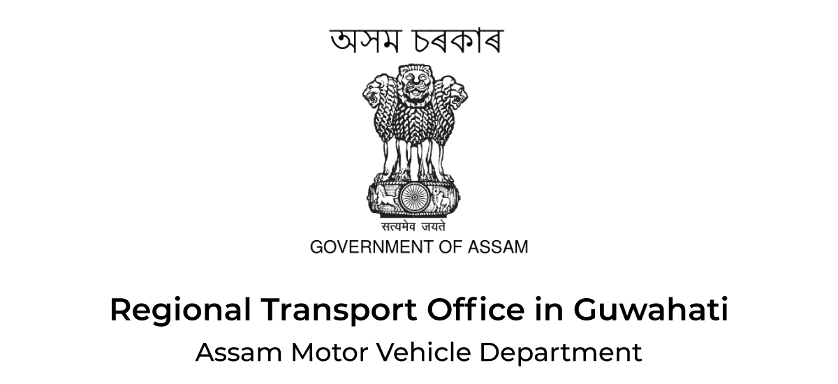 Guwahati RTO (Regional Transport Office): Helpline Numbers - Acko RTO Offices in Guwahati (AS-01): Helpline Phone Numbers - Acko