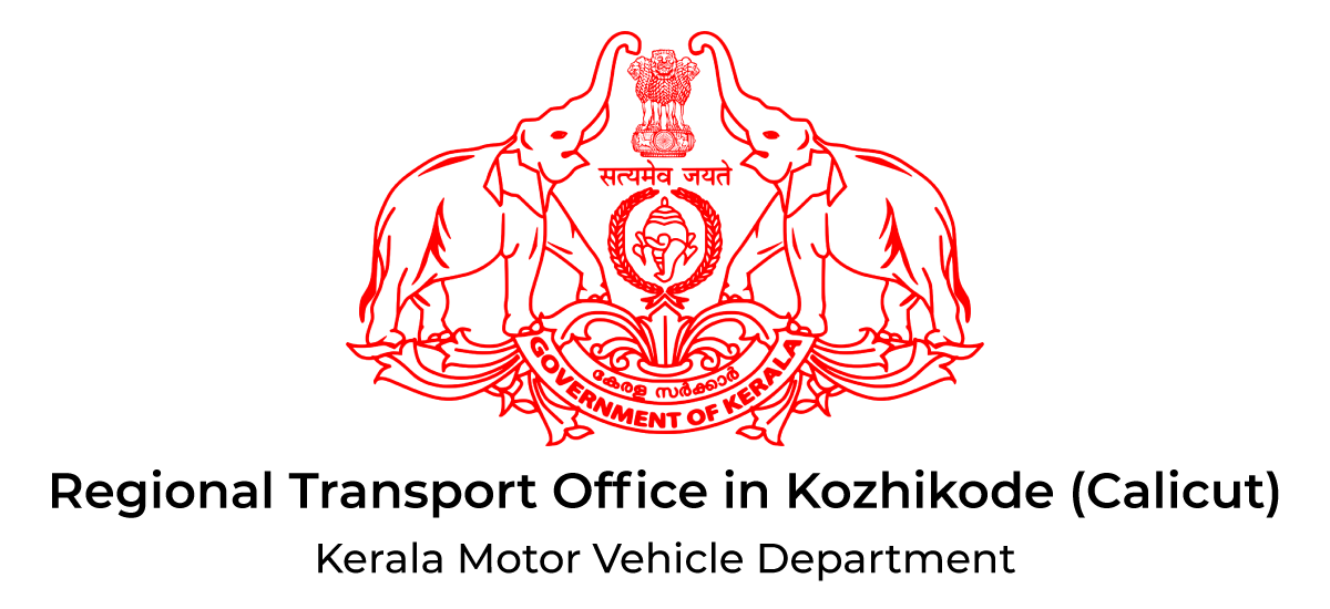 Kozhikode RTO (Regional Transport Office): Helpline Numbers - Acko RTO Offices in Kozhikode (Calicut KL-11): Helpline Phone Numbers - Acko