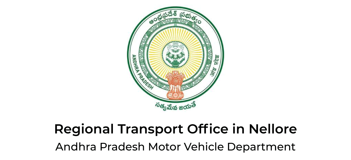 Nellore RTO (Regional Transport Office): Helpline Numbers - Acko RTO Offices in Nellore (AP-26): Helpline Phone Numbers - Acko