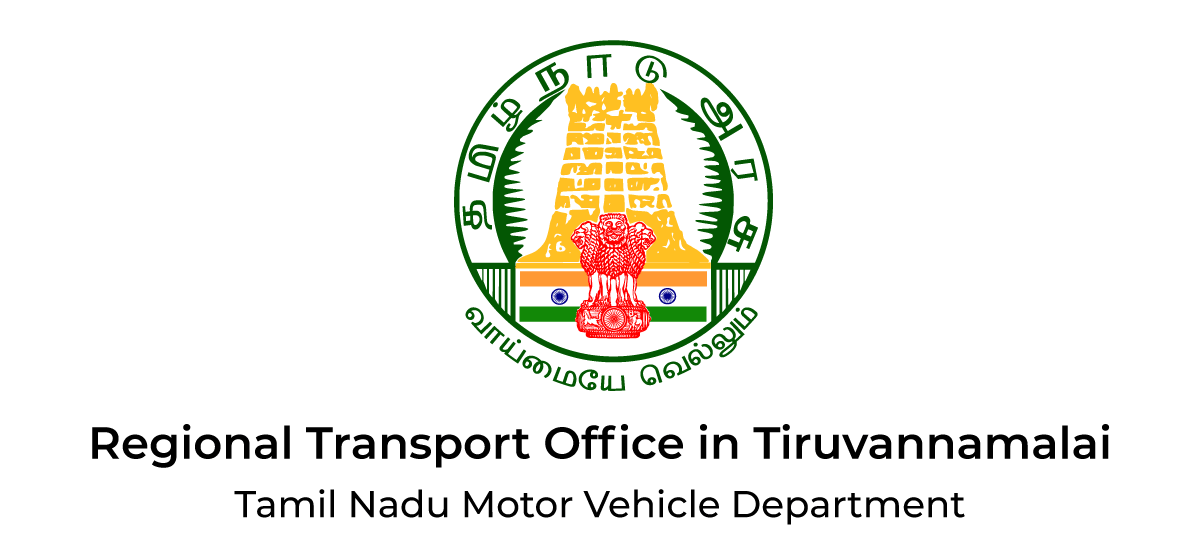 RTO Offices in Tiruvannamalai (TN-25): Helpline Phone Numbers - Acko Regional Transport Office (RTO) in Tiruvannamalai (TN-25): Helpline Phone Numbers, Address - Acko