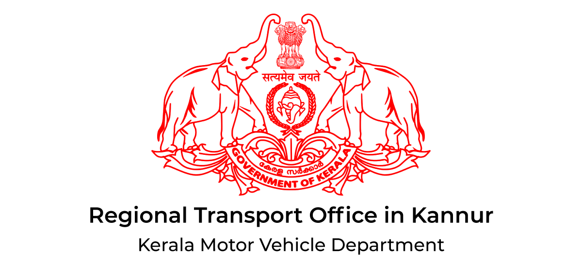 Kannur RTO (Regional Transport Office): Helpline Numbers - Acko RTO Offices in Kannur (KL-13): Helpline Phone Numbers - Acko