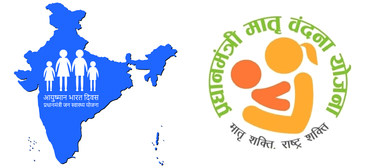 PMJAY vs PMMVY: Ayushman Bharat vs Pradhan Mantri Matru Vandana - Acko Difference Between Ayushman Bharat Yojana and Pradhan Mantri Matru Vandana Yojana (PMJAY vs PMMVY) - Acko